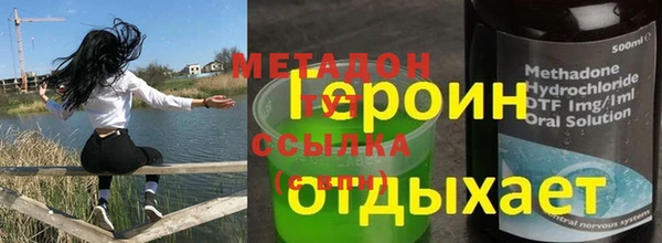 ПСИЛОЦИБИНОВЫЕ ГРИБЫ Белокуриха