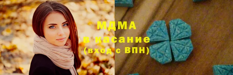 MDMA VHQ  ОМГ ОМГ зеркало  Слободской  дарнет шоп 